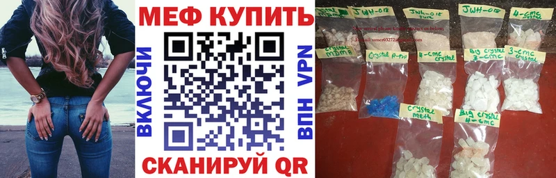 Как найти закладки Реж Конопля  APVP  Псилоцибиновые грибы  Меф  Метадон  ГАШ 