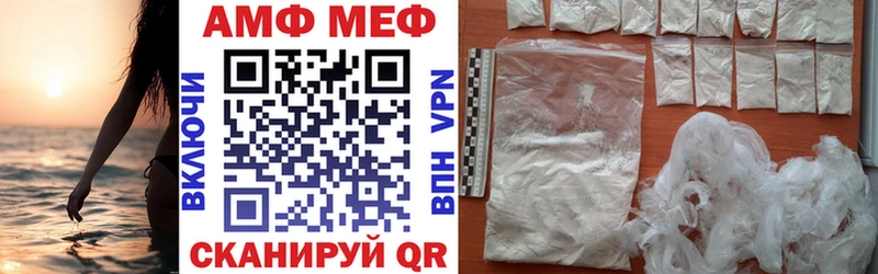 АМФ Розовый  нарко площадка официальный сайт  Реж 
