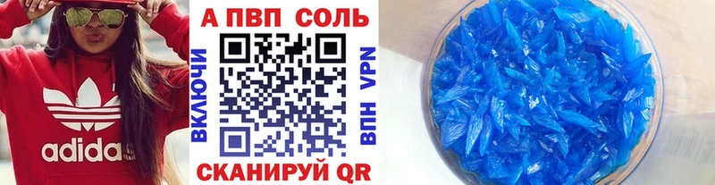 shop телеграм  сколько стоит  Реж  APVP кристаллы 