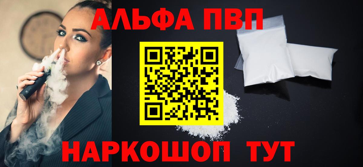 APVP СК КРИС Реж