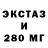 Еда ТГК марихуана LEO 7
