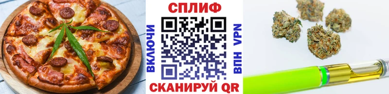 хочу Реж Cannafood конопля