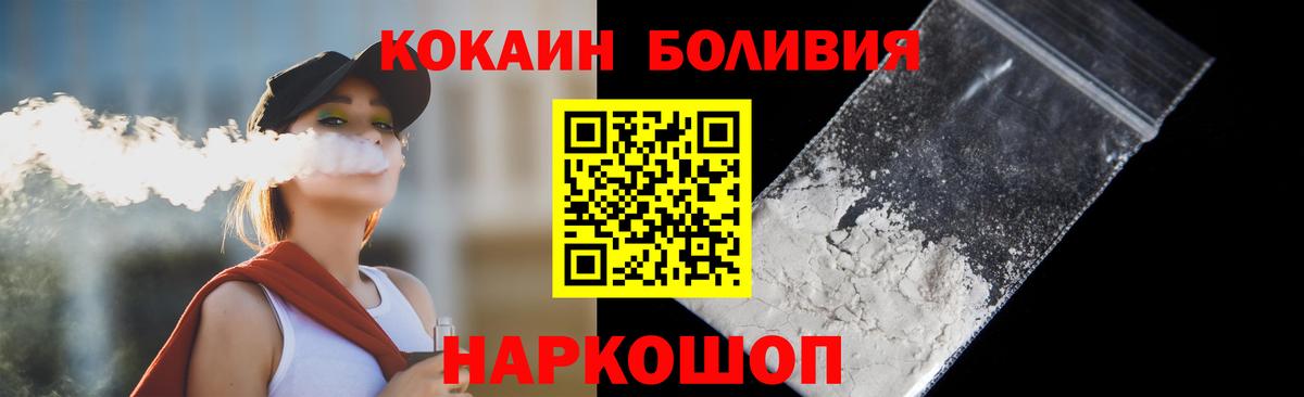 Cocaine VHQ Реж