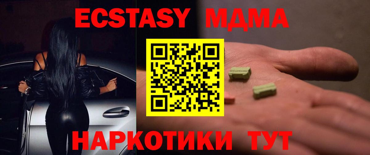 ЭКСТАЗИ Дубай Реж