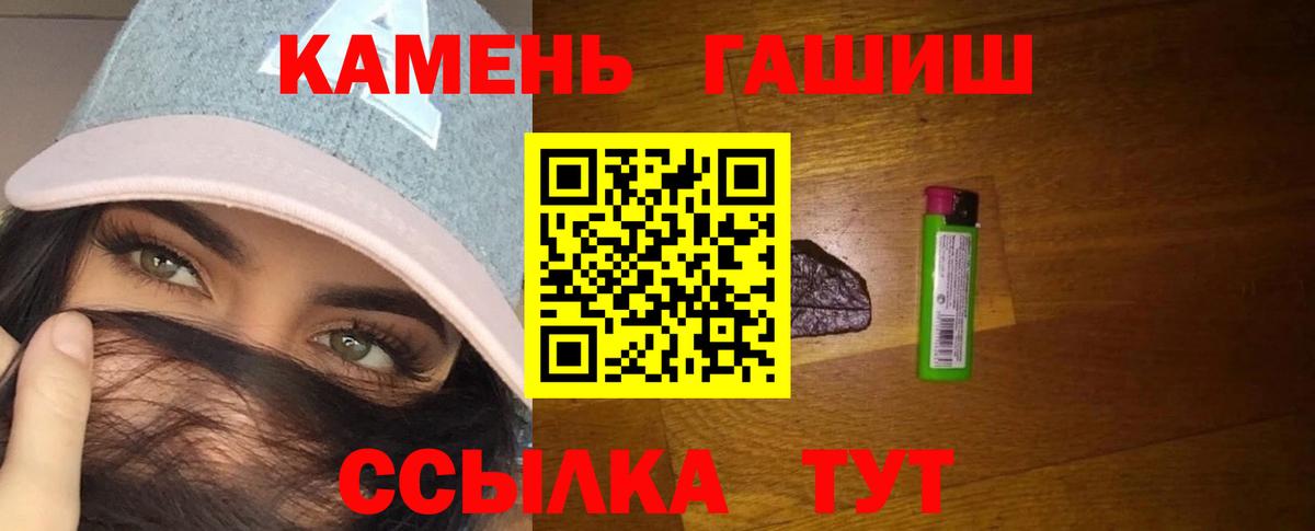 Гашиш 40% ТГК Реж