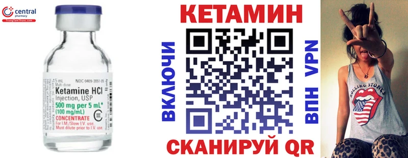 цена   Реж  КЕТАМИН ketamine 