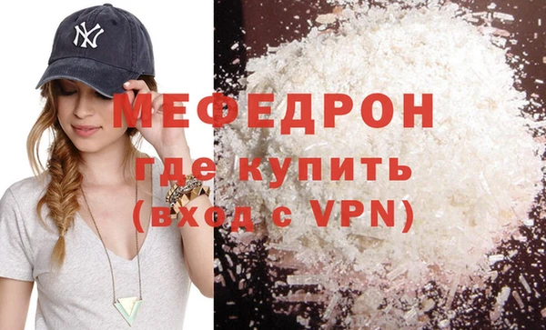 а пвп мука Осинники