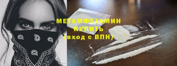 а пвп мука Осинники