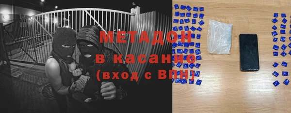 винт Гусь-Хрустальный