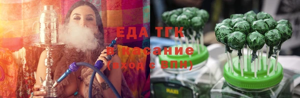 мефедрон Осташков
