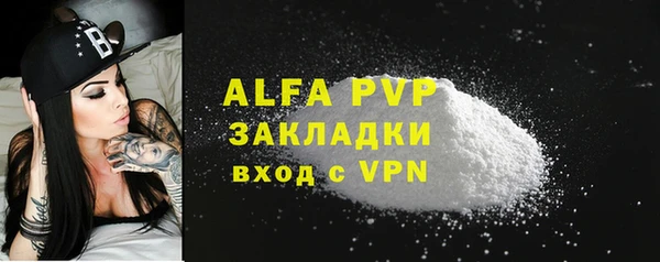 мефедрон Осташков