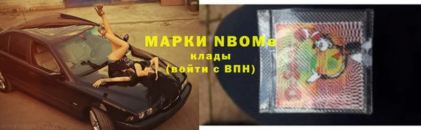 кокаин премиум Гусиноозёрск