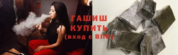 мефедрон Осташков
