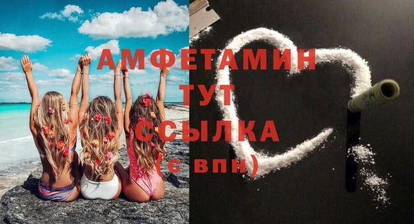 мефедрон Осташков