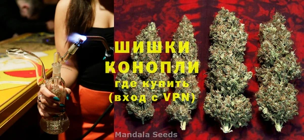 а пвп мука Осинники