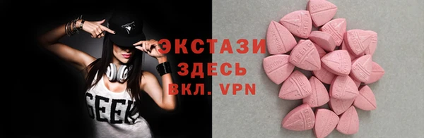 а пвп мука Осинники