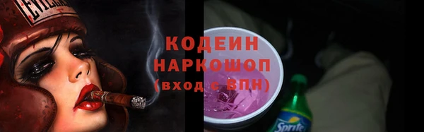 а пвп мука Осинники