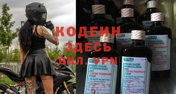 мефедрон Осташков