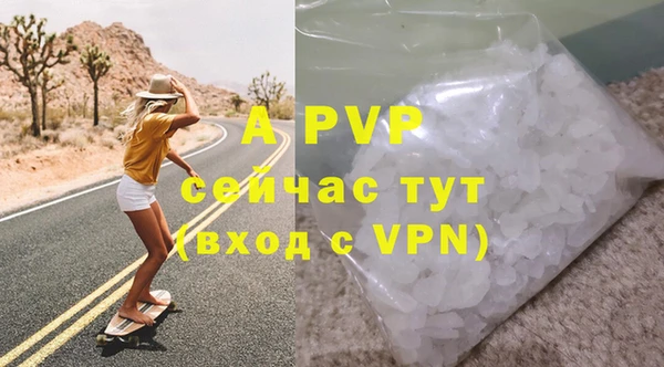 а пвп мука Осинники