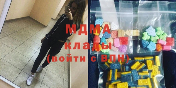 мефедрон Осташков