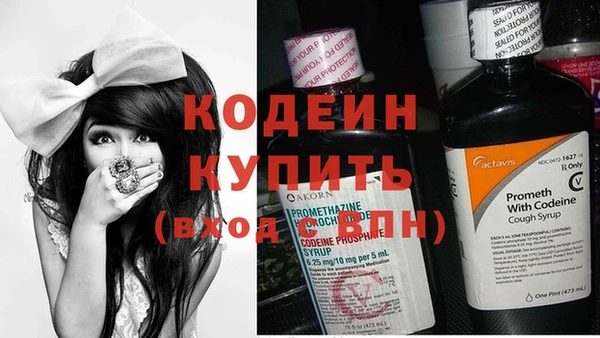 а пвп мука Осинники