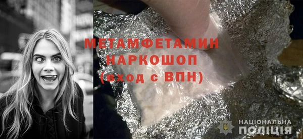 а пвп мука Осинники