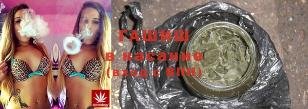мефедрон Осташков