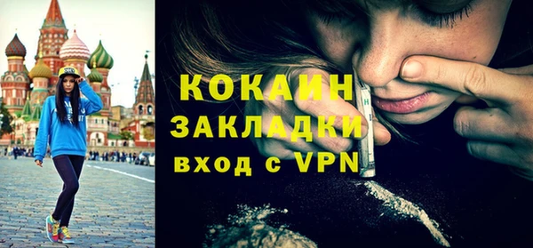 мефедрон Кондопога