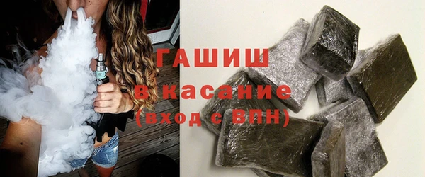 а пвп мука Осинники