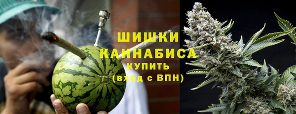 мефедрон Осташков