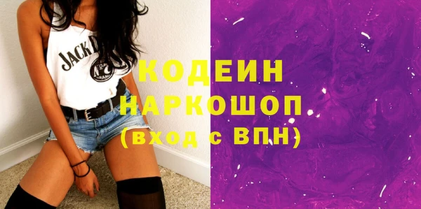 мефедрон Осташков
