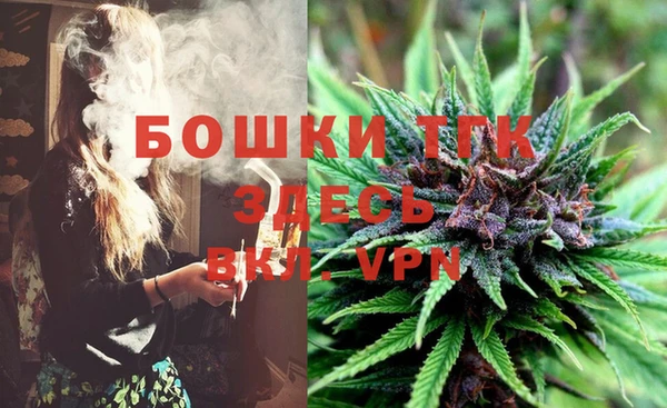 мефедрон Осташков