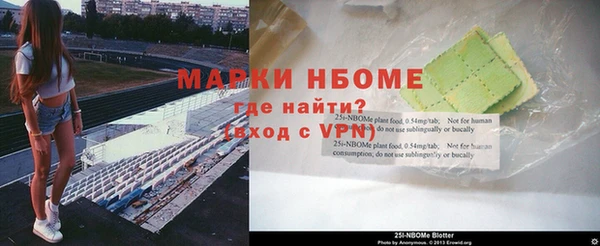 а пвп мука Осинники
