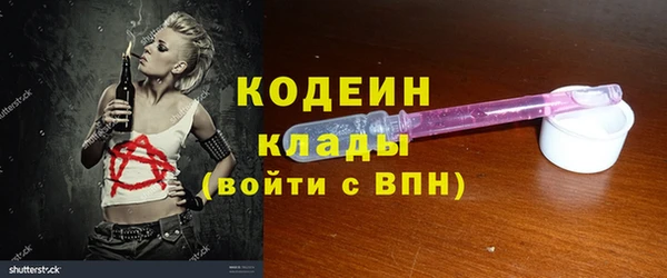 спайс Комсомольск