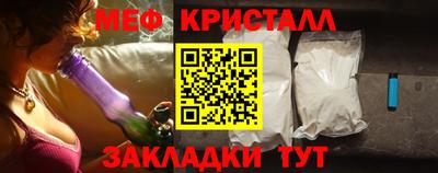 мефедрон Краснодар