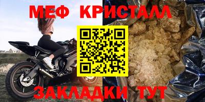 метадон Краснокаменск