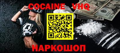 метадон Ликино-Дулёво