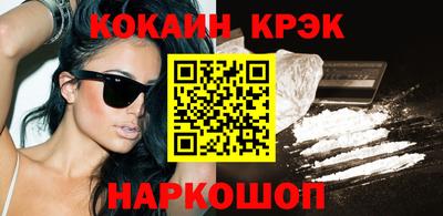 метадон Краснокаменск
