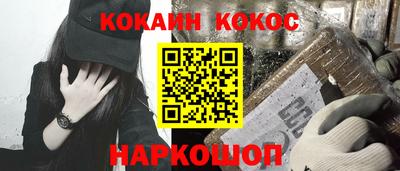 мефедрон мука Краснознаменск
