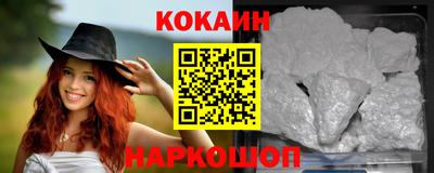мефедрон мука Краснознаменск