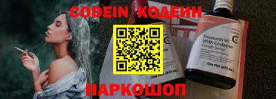мефедрон Краснодар