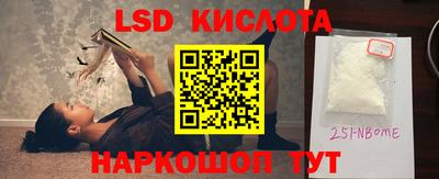 мефедрон Краснодар