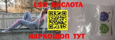 мефедрон Краснодар