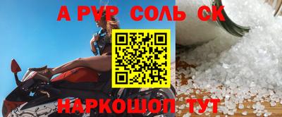 мефедрон Краснодар