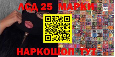 мефедрон Краснодар