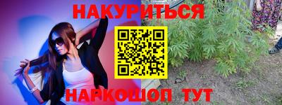 мефедрон мука Краснознаменск