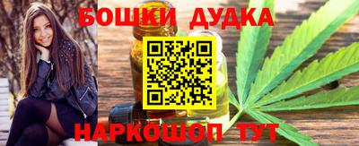 мефедрон мука Краснознаменск