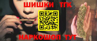 мефедрон Краснодар
