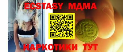 молекула духа Лесосибирск