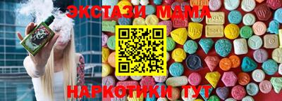 мефедрон мука Краснознаменск